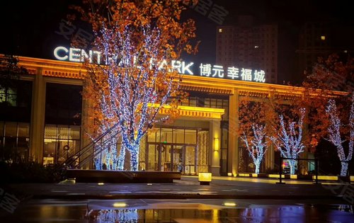 博元幸福城动态:欢迎您致电高新区品质楼盘-安康安居客