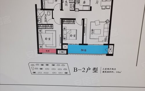 信友·天润府动态:108平方三室两厅两卫-漯河安居客