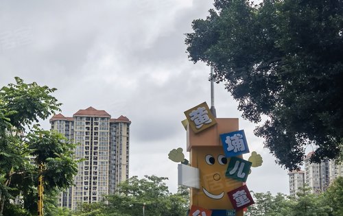 下楼就是黄埔儿童公园再也不用担心周末溜娃没去处了