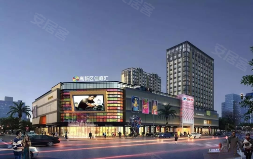 嘉悦澜庭边上的高兴区佳庭汇全功能,全业态邻里中心商业综合体!