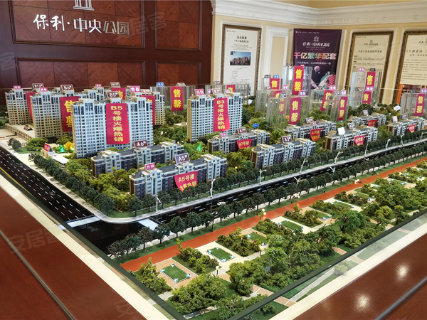 保利中央公园,长春保利中央公园房价,楼盘户型,周边配套,交通地图