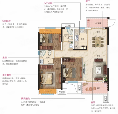 新城学府A户型,新城学府3室2厅2卫1厨约120.00平米户型图,朝南朝向 - 黄石安居客
