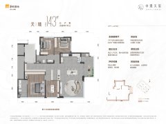 成都华润置地中环天宸户型图,成都华润置地中环天宸房型图,华润置地中环天宸原始户型图大全 - 安居客