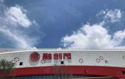 重庆融创文旅城动态:室内商业融创茂即将开业咯,水乐园,海洋乐园和雪
