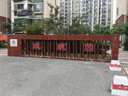 芜湖开发区开发区玫瑰园楼盘新房真实图片