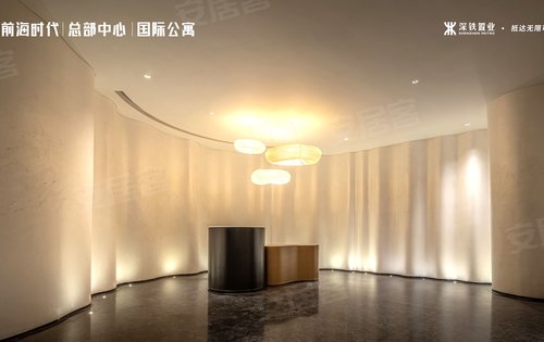 深铁前海时代公寓动态:深铁前海时代,深铁春泉文化艺术中心,现已绽放,诚邀品鉴。-深圳安居客