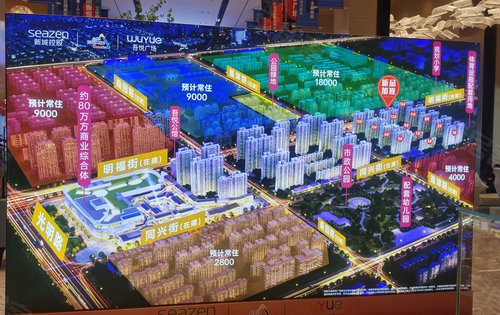 吾悦广场2期——吾悦鸿悦  选房要抓紧呀