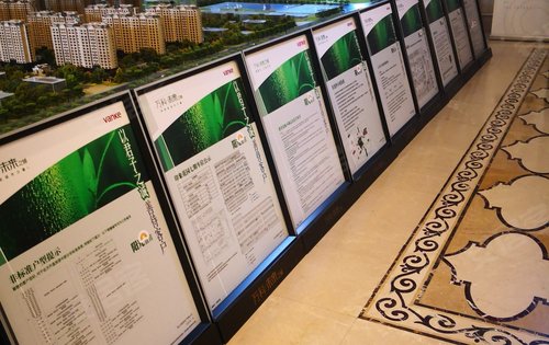 万科造城从不空谈以君子之诚善待客户阳光宣言