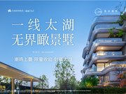 无锡经开区经开奥体潮鸣楼盘新房真实图片