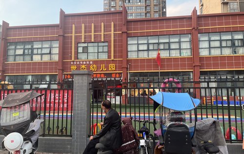 项目门口西边50米世杰幼儿园