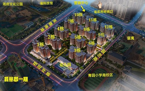 二期具体楼栋分布图预计12月首推12号栋