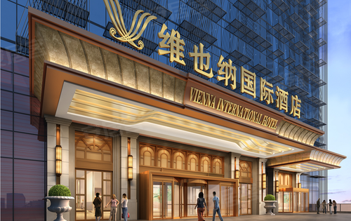 建业西城智慧港维也纳国际酒店门头设计图