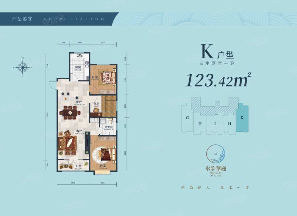 74m05,3室2厅1卫 123.42m05关联户型:水韵华庭新推94.