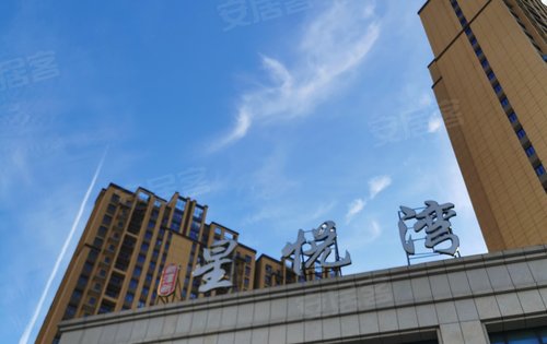 星悦湾动态:空气好,星悦湾矗立在蓝天白云中-武汉安居客