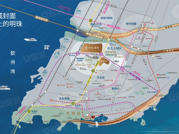 中海寰宇时代|雲境，青岛中海寰宇时代|雲境房价，楼盘户型，周边配套，交通地图，郑州路与四流南路交汇处 - 安居客