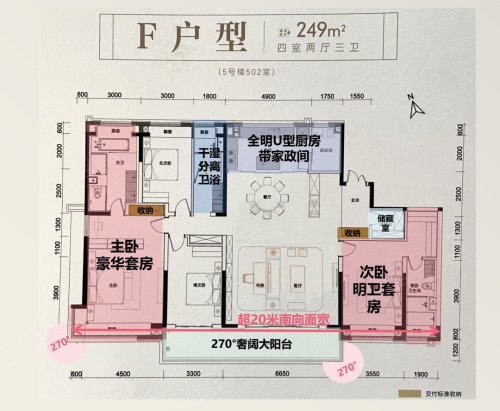 和风雅信花园,苏州和风雅信花园房价,楼盘户型,周边配套,交通地图,高铁新城蠡太路300号 - 安居客