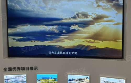 中梁阳光城未来悦
开发商品牌物业展示