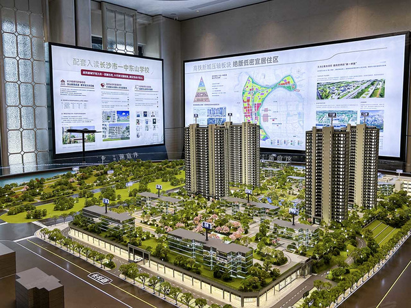 中欣澜庭序,长沙中欣澜庭序房价,楼盘户型,周边配套,交通地图,江榕路与长托路交会处 - 安居客