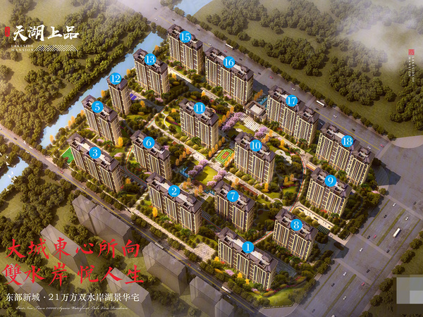 商丘佳盛·天湖上品房价,楼盘户型,周边配套,交通地图,睢县s214与复兴