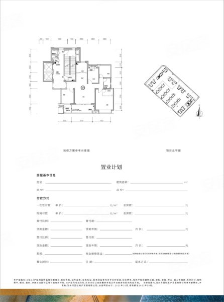华润润溪府D1，华润润溪府4室2厅2卫1厨约148.00平米户型图，朝南朝向 - 汕头安居客