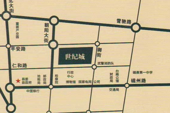 世纪城,磁县世纪城房价,楼盘户型,周边配套,交通地图,磁县磁州窑博物