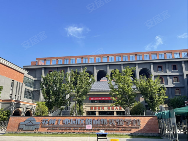 招商臻和璟园，苏州招商臻和璟园房价，楼盘户型，周边配套，交通地图，工业园区长江路南，马上巷西 - 安居客