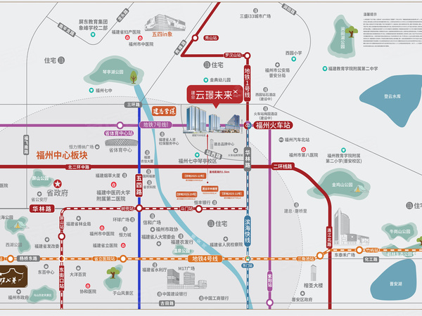 建总云璟未来,福州建总云璟未来房价,楼盘户型,周边配套,交通地图,福州火车站旁站西路与北三环路交汇处 - 安居客