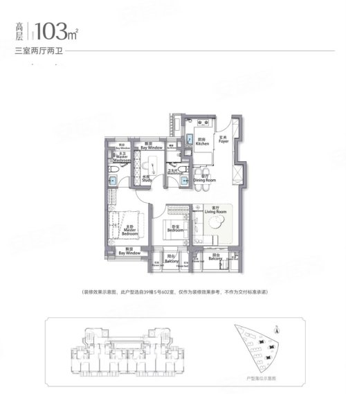 招商臻境103平户型,招商臻境3室2厅2卫1厨约103.00平米户型图,朝南朝向 - 上海安居客