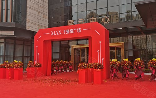 佳华领悦广场可参观售楼处欢迎咨询