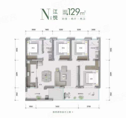 中铁·卓越城江悦129,中铁·卓越城4室2厅2卫1厨约129.00平米户型图,朝南朝向 - 宜宾安居客