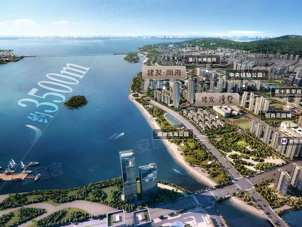 建发湾墅/阅海,厦门建发湾墅/阅海房价,楼盘户型,周边配套,交通地图,乐活岛环湾南路 - 安居客