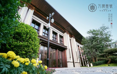 唐山楼盘 丰润楼盘 丰润楼盘 万润壹号 楼盘动态