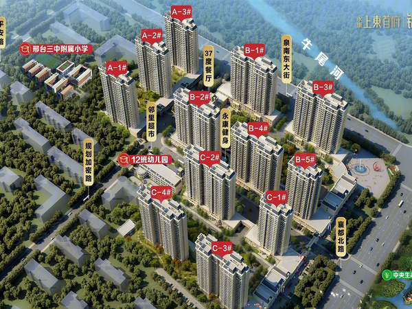 永康上东首府锦上