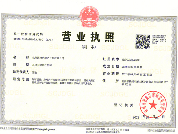 滨江·揽奥望座,杭州滨江·揽奥望座房价,楼盘户型,周边配套,交通地图,飞虹路与利丰路交汇处 - 安居客