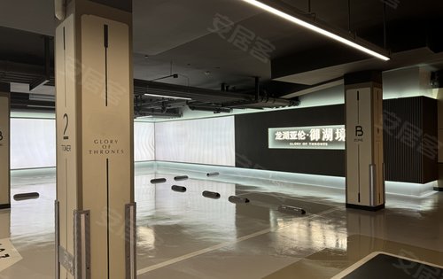 龙湖亚伦·金沙御湖境动态:小区地下车库实景展示区-杭州安居客