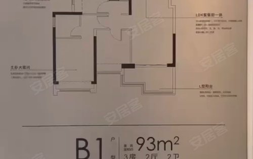 金地明峰府动态:93平三房样板间-深圳安居客