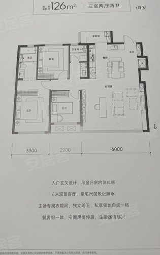 保定昆仑国际户型图片