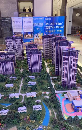 路劲时代城动态:二期还有少量房源可以直接认购-武汉安居客