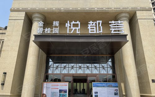 江都碧桂园悦都荟绿化环境