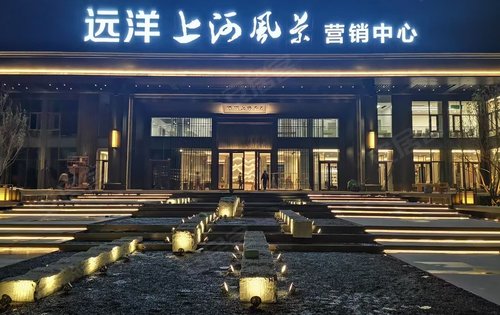 远洋上河风景动态:我们沈北见呀～-沈阳安居客
