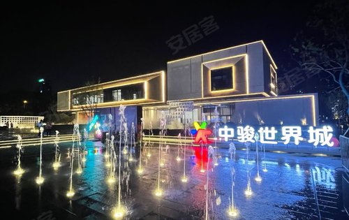 花桥中骏世界城动态:花桥地铁口中骏世界城售楼处夜景!-昆山安居客