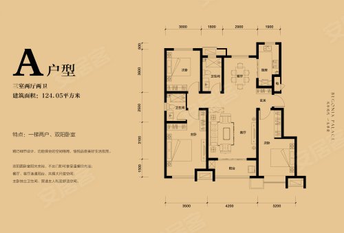 衡水海棠府怎么样,海棠府业主论坛,海棠府评论,用户点评 - 衡水安居客