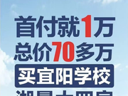 宜春袁州区宜阳新区龙井湖院楼盘新房真实图片