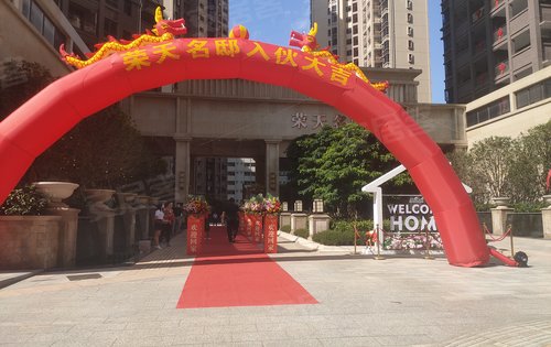 恭喜1～4栋业收楼大吉!