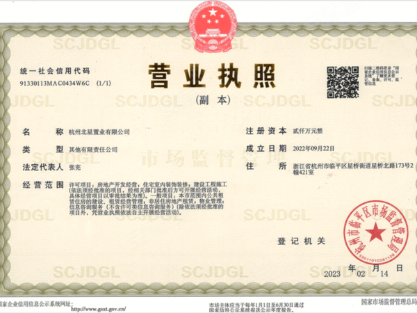 杭铁越秀星缦和润，杭州杭铁越秀星缦和润房价，楼盘户型，周边配套，交通地图，临丁路与华鹤街交叉口东南侧 - 安居客