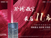 上海上海周边苏州万科玉玲珑楼盘新房真实图片