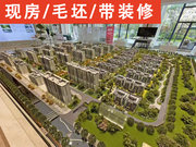 曲靖麒麟区南片区金江紫郡苑楼盘新房真实图片