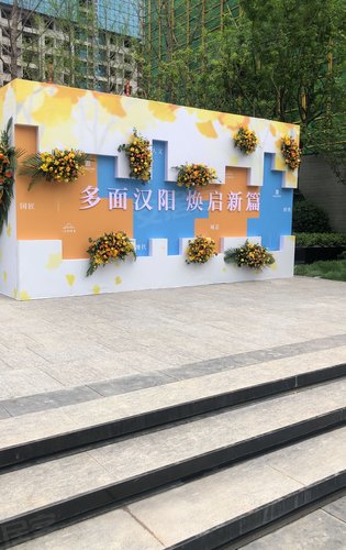 武地汉阳印象样板间正式开放,欢迎参观