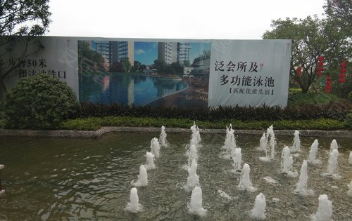 南沙水恋户型图