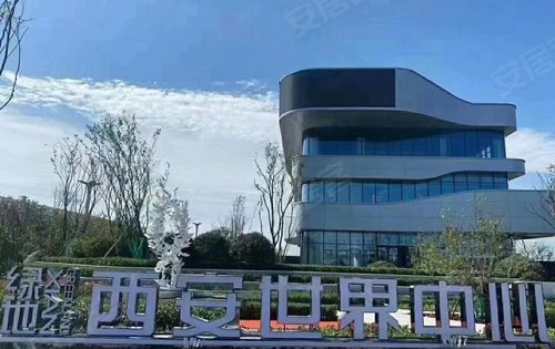绿地西安世界中心